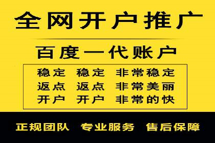 案例解读：网络推广竞价技巧
