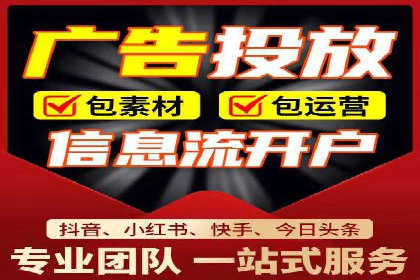抖音信息流广告投放策略：数据驱动的决策
