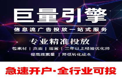 百度广告推广费用预算与效果评估